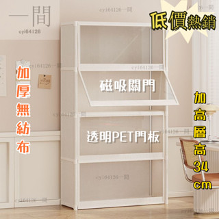 【工廠直發】書櫃置物架家用書本儲物檔案櫃靠墻落地學生宿捨防塵書架帶櫃門