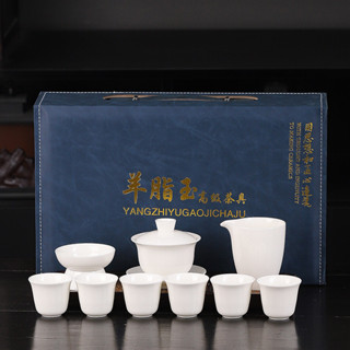 免運白瓷功夫家用陶瓷泡茶蓋碗茶杯整套禮盒禮品茶具套裝禮盒送人 臺灣賣家