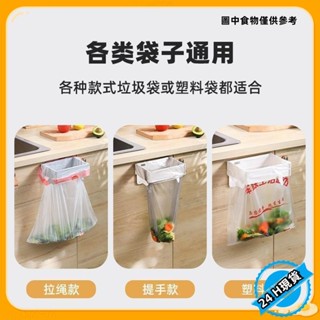 【臺灣發貨】衛生間折疊紙巾垃圾架多功能廚房可折疊垃圾桶家用壁掛式卷紙收納