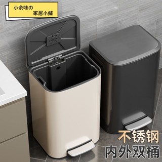 免運🚛創意不銹鋼垃圾桶 帶蓋腳踏腳式 家用垃圾桶 客廳廚房臥室垃圾桶 大號垃圾桶 防水防鏽抗菌 O57Q