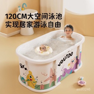 臺灣出貨✨泡澡桶 兒童泡澡桶 寶寶家用遊泳桶 可折疊浴桶全身洗澡桶 收納浴缸 折疊浴缸 免安裝可折疊