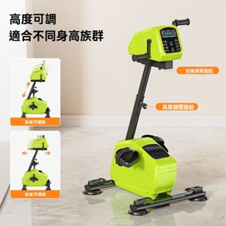 高品質🌟熱銷 跑步機 健走機 走路機 慢走機 電動腳踏車家用老人中風偏癱半身不遂上下肢康復機訓練手腿部器材