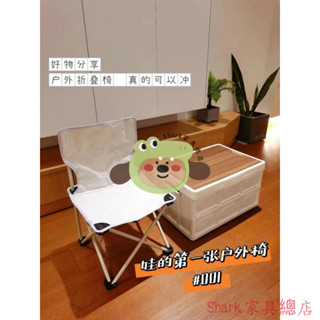 【Shark傢俱】戶外折疊椅露營椅子便攜式折疊凳超輕野餐椅釣魚凳子美術生小馬紮