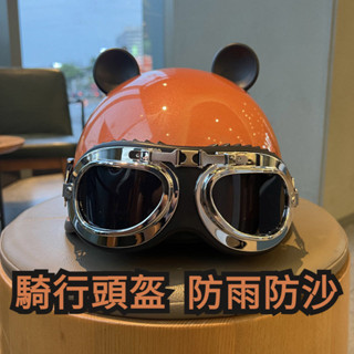 哈雷複古款半盔輕便夏季機車 冒險風機車 電動機車頭盔安全帽男女通用 機車安全帽 機車頭盔 全罩全盔安全帽 揭面盔可樂帽