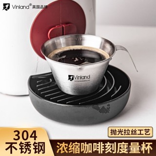 新店限時低價🔥🔥日式意式濃縮咖啡杯304不銹鋼萃取量杯espresso盎司刻度專用杯子