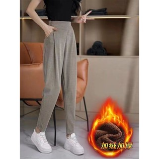 🚀隔日到店&防曬透氣⚡加絨加厚鎌刀小腳蘿蔔褲女秋季新款高腰顯瘦寬鬆百搭休閒哈倫褲女