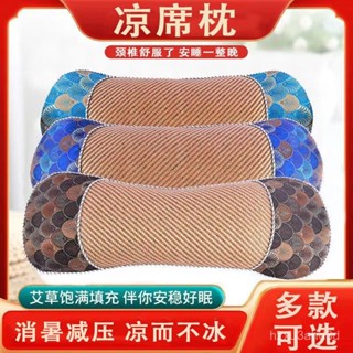 艾草枕 老粗布蕎麥枕助眠枕 瑜珈枕午睡枕專用枕頭 [艾香枕]夏天藤涼枕頭冰絲涼席艾草香夏季宿捨成人網紅枕不變形