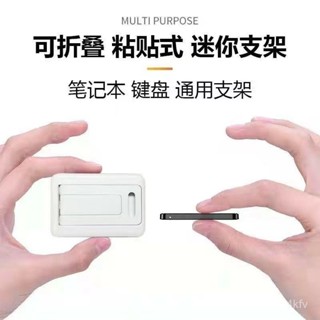 隱形折疊變形筆電支架筆記本電腦支架 筆記本電腦支架隱形便攜便攜式平闆散熱折疊桌麵增高託架