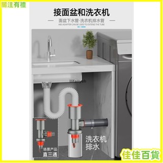 臺灣熱銷💎≈三通延長管≈ 洗衣機 下水管 三頭通洗手盆池下水道 三通 排水管分水器分流器一分二