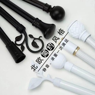 蝦皮熱賣🔥加厚窗簾桿北歐羅馬桿單桿雙層桿現代簡約窗簾軌道支架配件側頂裝