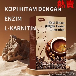 【貝貝】【佰草世家】-左旋咖啡 穀甘肽咖啡 魔芋咖啡 黑咖啡 bloom COLLAGENCOFFEE白咖啡 健身咖啡