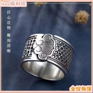 臺灣熱銷🎊【免運】s925復古足銀999頂針超厚寬面吉祥戒指防手扎縫紉開口指環頂針器
