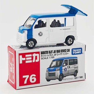 💥TOMICA 多美卡 閤金車模型 76號大髮 HIJET道路服務車 模擬模型 汽車模型 多美卡車模 模擬閤金車模 車模