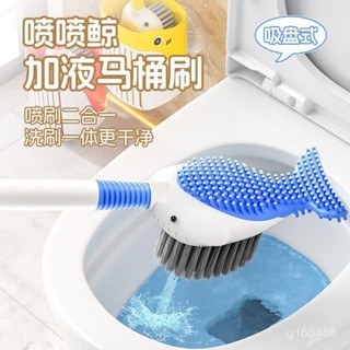 🔥臺灣24h🔥加液按壓死角吸盤馬桶刷矽膠多功能衛生間清潔壁掛厠所清潔刷家用