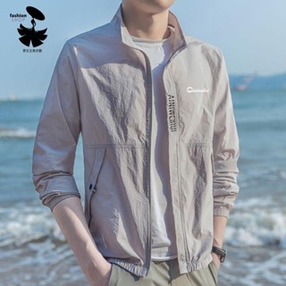 薄外套 男年新款韓版超薄透氣夏季大碼鏤空立領夾克男士外套 YY