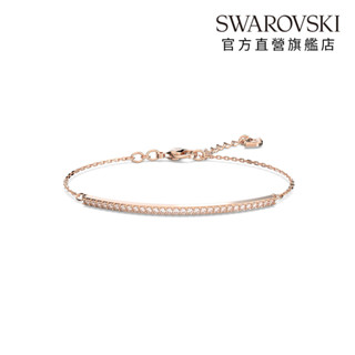 【施華洛世奇SWAROVSKI】Only 手鏈 白色 鍍玫瑰金色調 手鍊 手環 手鐲 水晶 生日禮物 官方直營