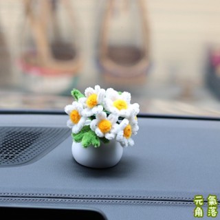 成品出貨💯純手工製作💯免製作 成品扭扭棒花束小盆栽向日葵草莓雛菊柿柿如意扭扭花車載花束裝飾 生日禮物 交換禮物