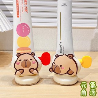 擠牙膏器 牙膏擠壓器 牙膏神器 顏料擠壓器 【升級吸盤】吸盤擠牙膏神器新款可愛卡通卡皮巴拉家用洗面奶護手霜擠壓器