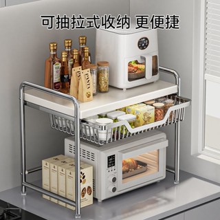 桃園出貨✨電器架 微波爐架 廚房 置物架 收納架桌上 廚房微波爐置物架 抽屜式檯麵烤箱支架 多功能一體電飯煲帶抽屜架子