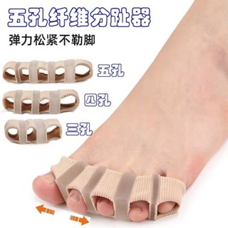 【睦月生活館】分趾器 腳趾矯正器 腳趾分離器 【穿鞋自如】腳趾矯正器矯正拇指外翻大拇指分離器穿鞋重疊分離腳骨男女分趾器