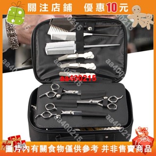 【蜂鳥特賣場】美髮剪刀包 理髮師工具箱 髮型師多功能 美髮工具包 手提拉鍊包#aa400215