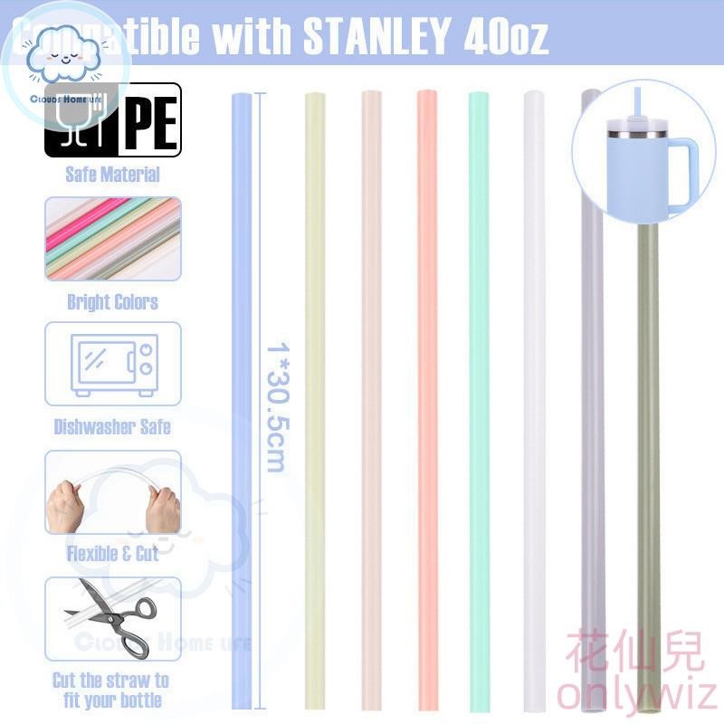 【花仙兒】40oz 冰霸杯吸管 Stanley杯吸管 可重複使用 環保吸管 加長吸管30cm吸管適用於40oz冰霸杯