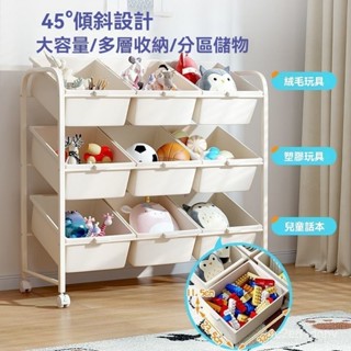 【熱賣】收納玩具簡約現代塑膠材質寶寶玩具收納架落地移動儲物櫃 6U5T