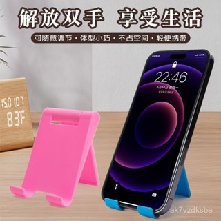 🎶特價秒殺🎶【多角度調】手機支架便攜神器ipad桌麵直播平闆懶人追劇多功能折疊通用手機架 平板支架 懶人手機架 手機架