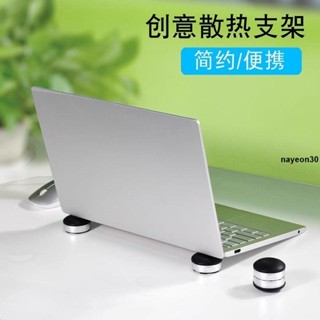 電腦架🎀 筆記本電腦支架腳墊墊腳托架桌面增高散熱器折疊便攜式懸空鋁合金