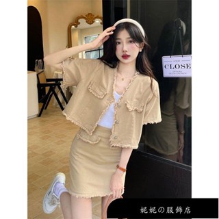 【免運】夏季 上衣+裙子 兩件套 小個子 時尚 寬鬆 百搭 短版 外套 洋氣 半身 短裙 套裝