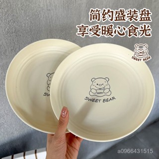 ✨臺灣熱賣✨精選百貨小熊餐具塑膠盤子菜盤家用耐高溫早餐創意水果盤圓盤圓形菜碟套裝