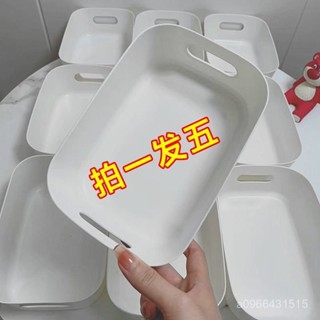 ✨臺灣熱賣✨精選百貨【10個裝】收納筐家用桌麵雜物學生宿捨整理收納盒廚房抽屜置物架