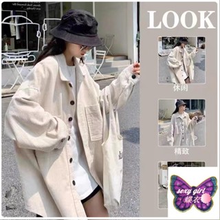 ☀全店免運☀L-4XL 大尺碼外套 大碼女裝 300斤春裝韓版ins潮燈芯絨長袖風衣外套微胖顯瘦上衣jhgt