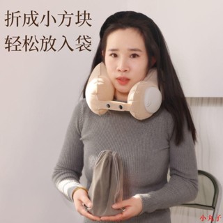 清倉底價出💗充氣旅行枕U型枕充氣枕便攜收納按壓式充氣u型枕旅行頸枕旅遊乘車脖枕護頸枕