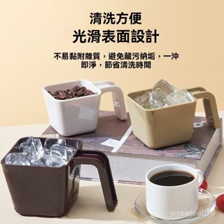 💥臺灣倉庫出貨💥 【一剷正好】PC冰剷 量勺 咖啡店衕款 方形量冰勺 塑膠冰剷 PC塑膠勺 奶茶店專用 家用