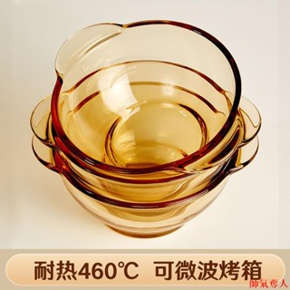 破損包賠💎玻璃便當飯盒💎高硼矽耐熱早餐雙耳碗飯碗湯碗沙拉碗玻璃碗手柄可在烤箱微波爐