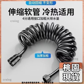 桃園有貨⚡️免運 多款式 廚房配件 水龍頭配件 304不鏽鋼馬桶噴槍套裝 增壓水槍 清洗馬桶沖洗噴頭噴槍 衛生間沖408