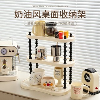 ⚡臺灣24h⚡雙層特厚整理收納化妝品桌麵置物架新款多功能奶油色家用廚房 VGGN