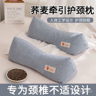 【臺灣出貨】【店鋪熱銷】頸椎專用全蕎麥殻小枕頭護頸椎助睡眠單人圓柱頸椎硬枕睡覺護頸枕