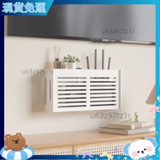 熱銷新品🌈 wifi路由器收納盒 數據機收納盒 分享器收納盒 機上盒收納盒 延長線收納盒 置物架 免打孔頂盒線路整理盒