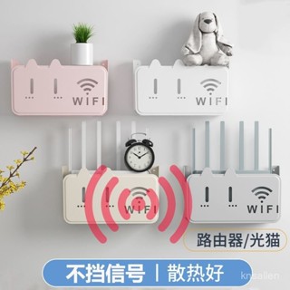 🔥臺灣發貨🔥【1604人好評】加寬wifi置物架光貓路由器置物架免打孔安裝收納盒壁掛式裝飾掛墻