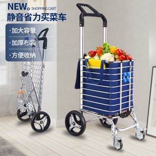 拖車 手拉車 小拖車 拉車 爬樓梯推車 手拉車折疊 拉貨車 折疊拖車 購物車手拉車靜音折疊輕便家用手推拉桿老人拖車