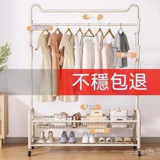 衣帽架簡易落地立式衣架 掛衣架 吊衣架 簡易衣櫃 工業風層架 落地衣架 帽架 家用臥室內可移動掛衣架 房間陽臺晾曬衣架