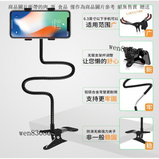 金屬懶人手機支架萬能型新款落地直播架桌麵桌上床上看電視手機架