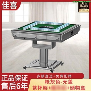 熱銷 新款麻將機全自動家用折疊麻將桌低音餐桌兩用全新款多功能