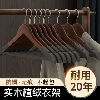桃園發貨【店鋪熱銷】實木植絨衣架家用掛衣防滑無痕掛衣架服裝店衣櫃木質收納衣服撐子