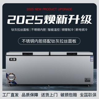 限時特惠-大容量商用臥式冰櫃冰箱冷櫃冷藏冷凍保鮮雙溫冷櫃速凍節能冷凍櫃訂金