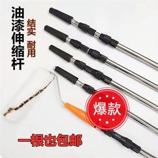 【廠家直銷】伸縮桿 不銹鋼油漆塗料刷墻工具 伸縮桿 伸縮衣架桿 伸縮曬衣桿 支撐桿 銹鋼長桿 加厚滾筒刷伸縮桿