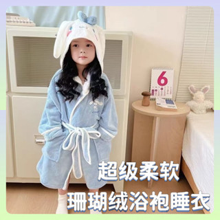 🚀限時特賣🚀 庫洛米珊瑚絨兒童浴袍睡衣冬季加厚吸水速幹卡通可愛連帽長款睡袍 BBW