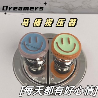 新店限時低價🔥🔥微笑每一天馬桶按壓器按鈕指甲創意美甲通用衛生間衝水座便器